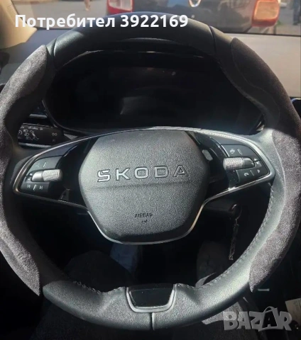 Калъф за волан от две части Alcantara 