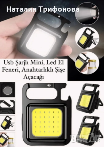 Къмпинг комплект за рибари – Перфектното решение за почивка сред природата, снимка 8 - Палатки - 54180339