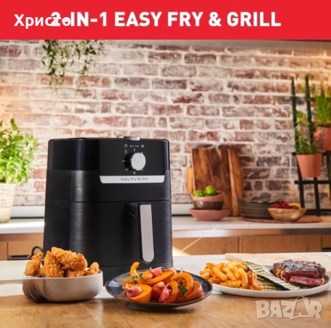 Уред за готвене с горещ въздух Tefal Easy Fry & Grill EY501815, 1400W, капацитет 4.2L, снимка 9 - Фритюрници - 54787751