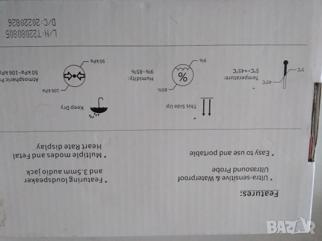 Бебешки фетален доплеров монитор за сърдечен ритъм с вградена 2.5MHz сонда, снимка 7 - Други - 54664591