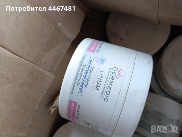 Козметика на едро и дребно , снимка 11 - Козметика за лице - 54067323