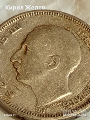 Сребърна монета 50 лева 1930г. Царство България Цар Борис трети 70177, снимка 9 - Нумизматика и бонистика - 54733402