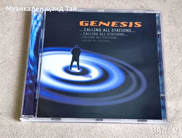 Компакт Дискове - Рок - Метъл: Genesis - Calling All Stations...