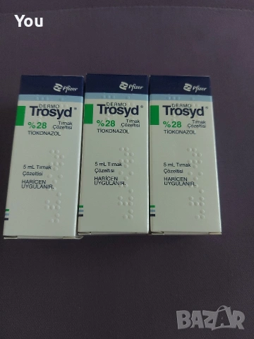 Dermo Trosyd 28% – търнак разтвор 5 ml 