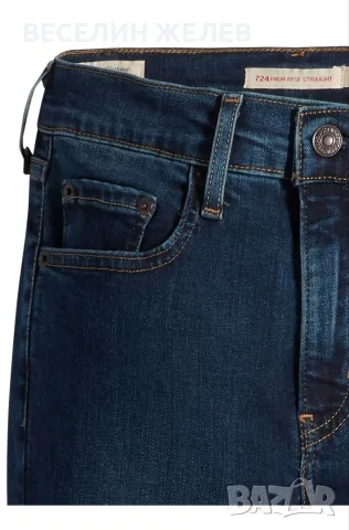 Чисто нови ОРИГИНАЛНИ дамски дънки Levi's 724 High-Rise Slim Straight, размер W31/L32, снимка 9 - Дънки - 55543247