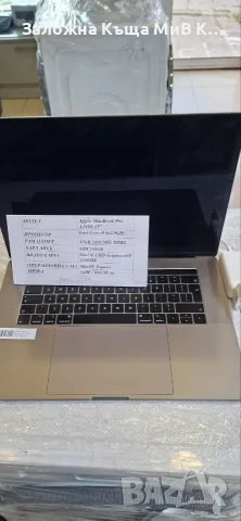 Apple MacBook PRO A1990 15" 00272-26/2