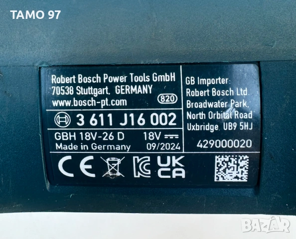 BOSCH GBH 18V-26 D - Безчетков перфоратор 2x18V 5.0Ah като нов!, снимка 7 - Перфоратори - 55222604