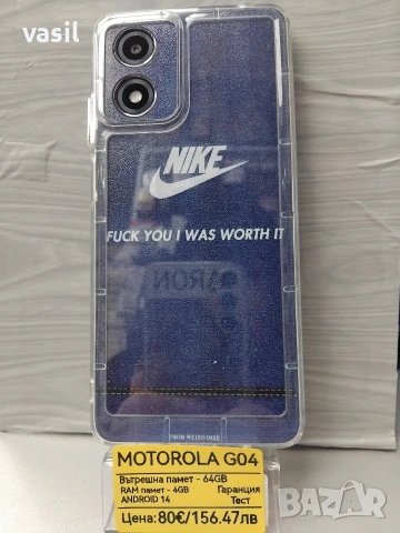 Motorola G04