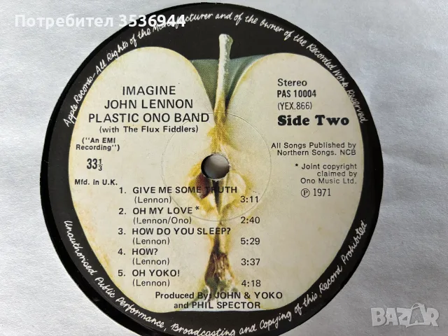 John Lennon - Imagine
