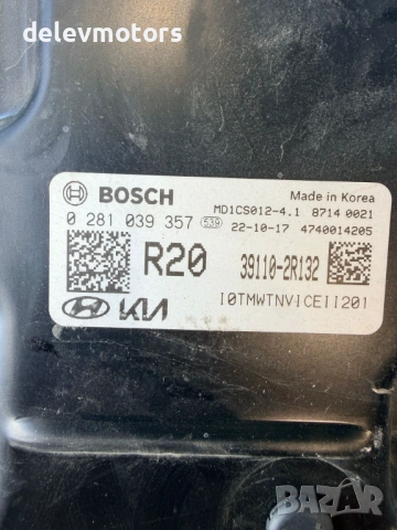 39110-2r132, md1cs012-4.1, 0281039357 ECU компютър за двигател от Hyundai Santa Fe 4 (TM) 2.2 CRDI , снимка 5 - Части - 54930343