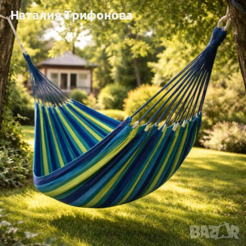 Градиснки син хамак - идеален за релакс, следобедна дрямка или почивка