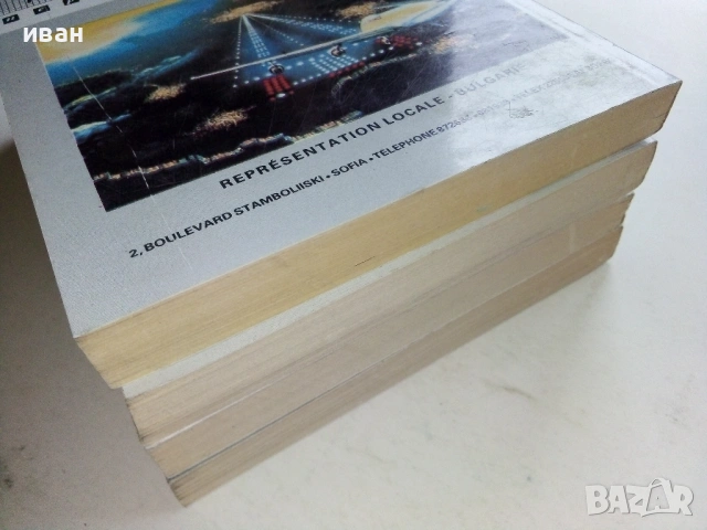 Разговорници  Българско - Френски,Гръцки,Италиански,Английски, снимка 5 - Чуждоезиково обучение, речници - 38098453