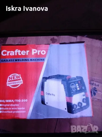 ЦЕО Електрожен НоВ Krafter Pro, снимка 6 - Други инструменти - 55416498