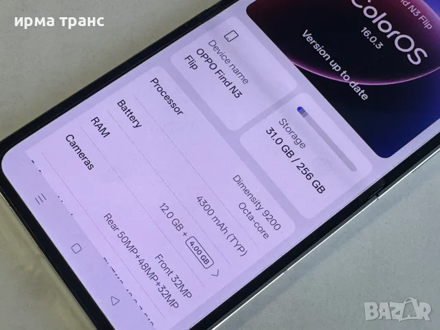 OPPO Find N 3 Flip Duos 256gb.Гаранция, снимка 3 - Телефони с две сим карти - 55300300