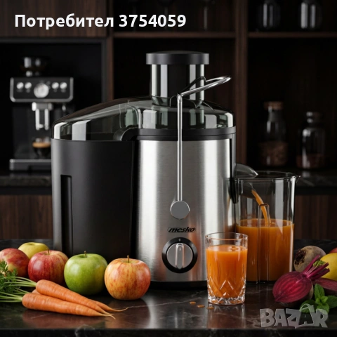 Компактна сокоизстисквачка Mesko MS 4126 в черен цвят - Здравословен сок за секунди – 600W мощност , снимка 3 - Сокоизстисквачки и цитрус преси - 55155348