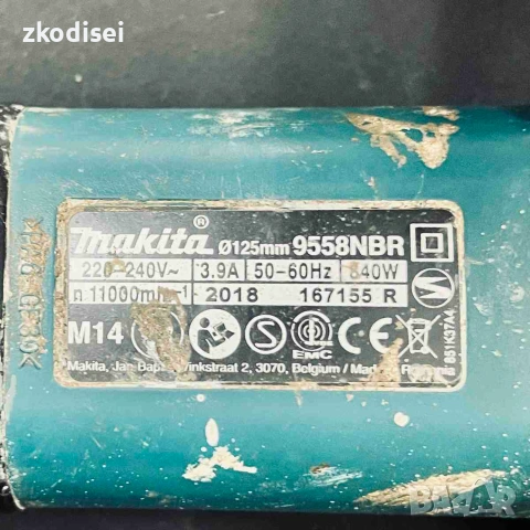 Ъглошлайф MAKITA 9558NBR, снимка 3 - Ъглошлайфи - 55113537