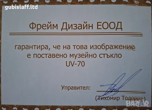 Картина "Самотна лодка", худ. Георги Лечев (1949-2025), снимка 3 - Картини - 55663581