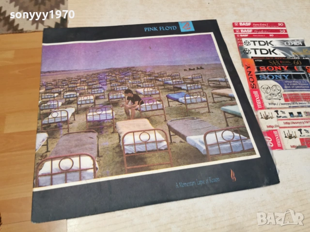 PINK FLOYD 0705261758L1