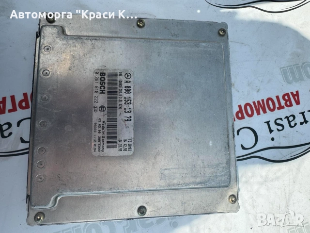 A0001531379 компютър за двигател Мерцедес Ц класа MERCEDES W202 C-KLASA 220 CDI 