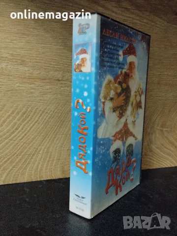 Видеокасета " Дядо Кой " VHS, снимка 2 - Други жанрове - 55513344