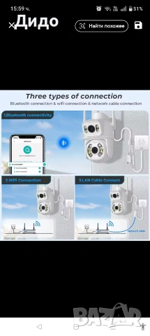 4к 8MP ICSee PTZ WIFI камера, снимка 2 - IP камери - 54792119