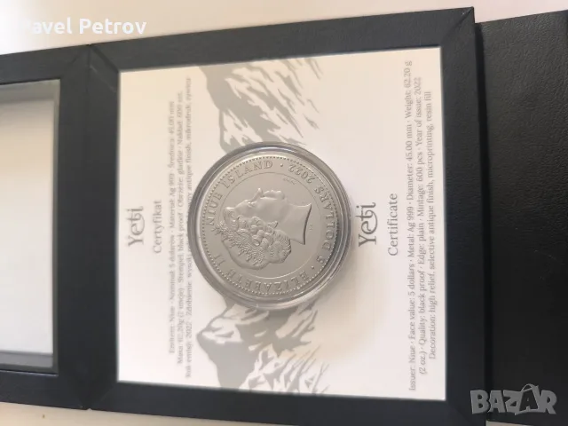 Сребърна монета , снимка 2 - Нумизматика и бонистика - 55478481