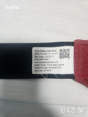 Ергономична, Раница, Tula, снимка 5 - Кенгура и ранички - 54154178