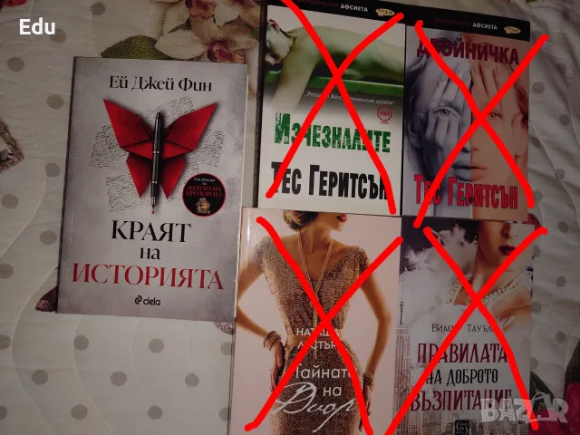 Книги на Даниел Стийл, Фицджералд, Гилмор, Скалия, Карнак, Конъли, Макалистър, Перен, снимка 6 - Художествена литература - 25111417