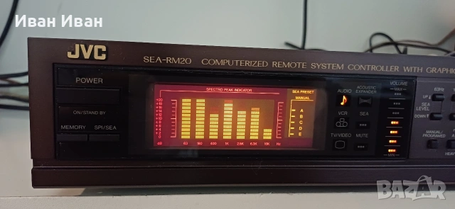 Еквалайзер JVC SEA-RM20, снимка 2 - Еквалайзери - 55001721