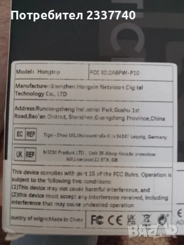  set box stick T2 mini 
