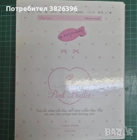 kpop pink binder, кпоп розов албум А5