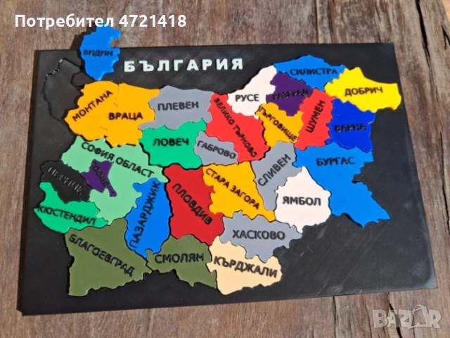 Дизайнерски 3D Пъзел „Карта на България“ – Шарен модел с релефни черни надписи, снимка 13 - Пъзели - 54870203