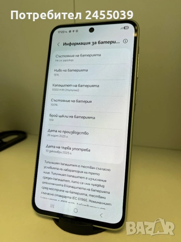 Samsung A36 5G Lime, снимка 5 - Samsung - 54651667