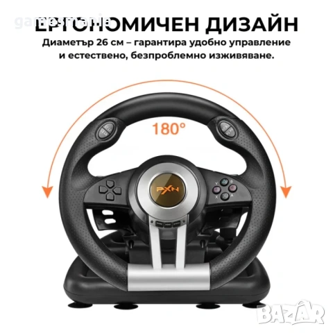Чисто НОВИ PXN V3 Pro Racing Волан + педали + Адаптер за PS5, снимка 4 - Аксесоари - 54124315