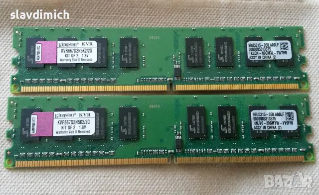 Памет РАМ RAM памет за компютър 2 GB 667 mhz , снимка 2 - RAM памет - 55597437