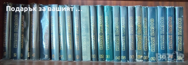 Книги по договаряне, снимка 17 - Художествена литература - 54604259