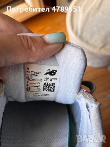 Дамски маратонки New Balance 574, снимка 6 - Маратонки - 54596261