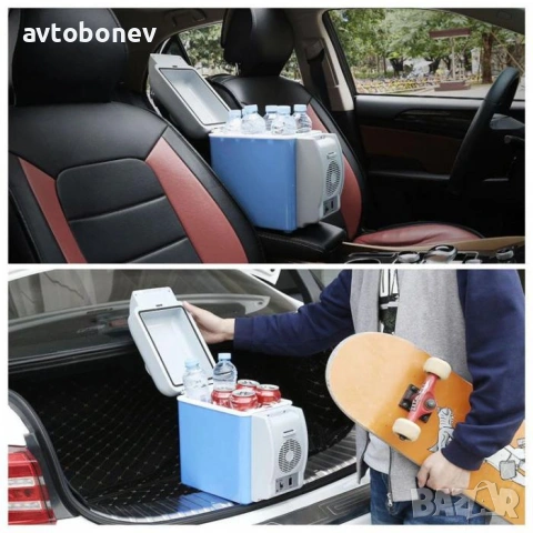 Хладилна чанта/хладилно барче за автомобил 7.5L - 12V, снимка 8 - Аксесоари и консумативи - 49858657