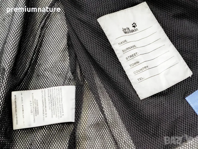 🏷️ Jack Wolfskin / 152 / детско мъжко яке, снимка 7 - Детски якета и елеци - 55354801
