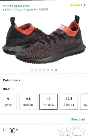 Adidas-Tubular Shadow-мъжки маратонки №44, снимка 3 - Маратонки - 55308941