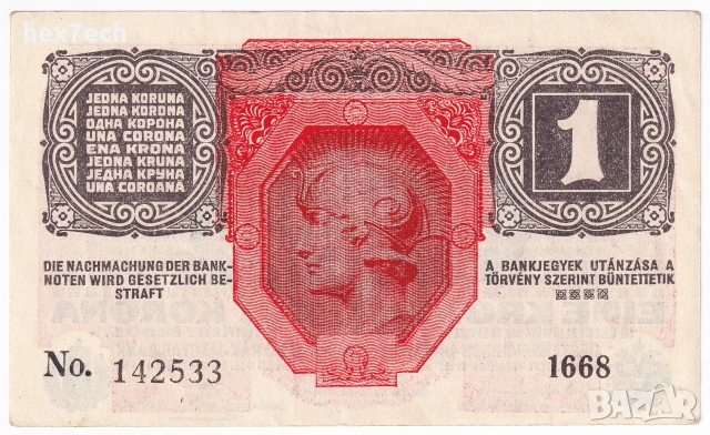 ❤️ ⭐ Австрия 1919 1 крона ⭐ ❤️, снимка 3 - Нумизматика и бонистика - 54986103