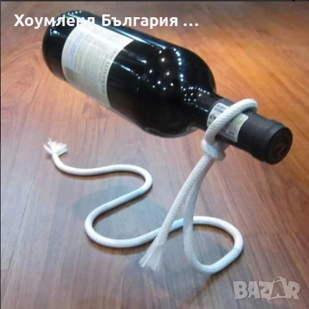 Магическа стойка за бутилка във въздуха