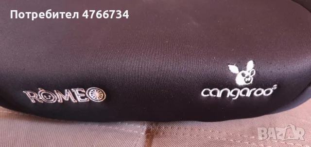 Анатомична седалка Cangaroo - Romeo, Isofix, снимка 2 - Столчета за кола и колело - 55631237
