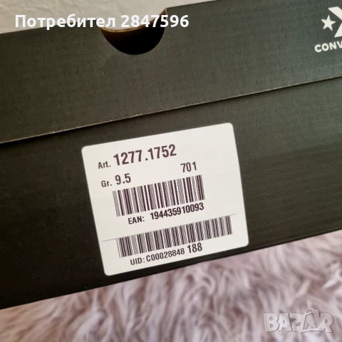 Converse кецове, снимка 4 - Кецове - 54922511
