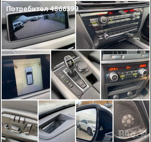 BMW X 5 M Ракет, снимка 2 - Автомобили и джипове - 55037859