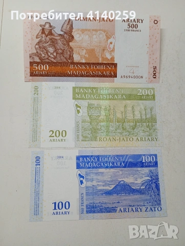 МАДАГАСКАР БАНКНОТИ 500-200-100 АРИАРИ 