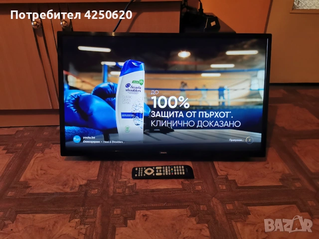 Телевизор Philips LED SMART WIFI 32PHS6605/12 Резолюция HD READY 1366 x 768., снимка 5 - Телевизори - 54904983