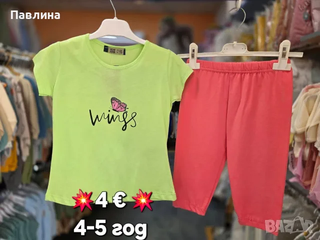 Комплекти - момичета , снимка 7 - Детски комплекти - 55503199