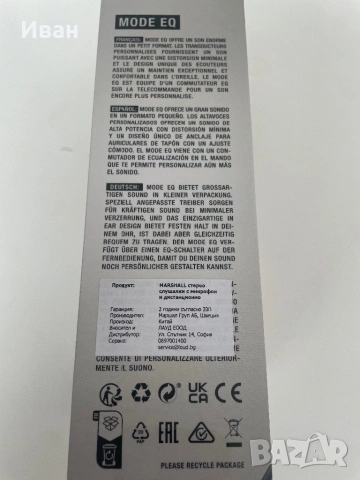 Слушалки Marshall, снимка 3 - Слушалки и портативни колонки - 54316471