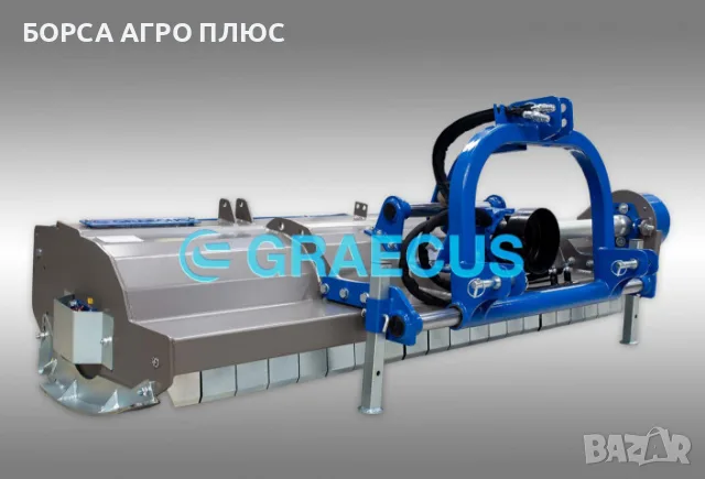 GRAECUS ARES STRONG 160 – Супер-тежък мулчер (шредер), снимка 15 - Селскостопанска техника - 55450502